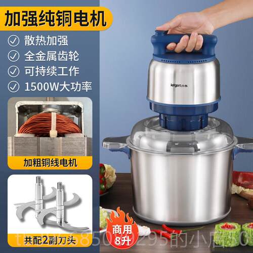 高档力果202新款容绞肉机商大功率电用动肉丸5和面蒜泥肉泥大量打