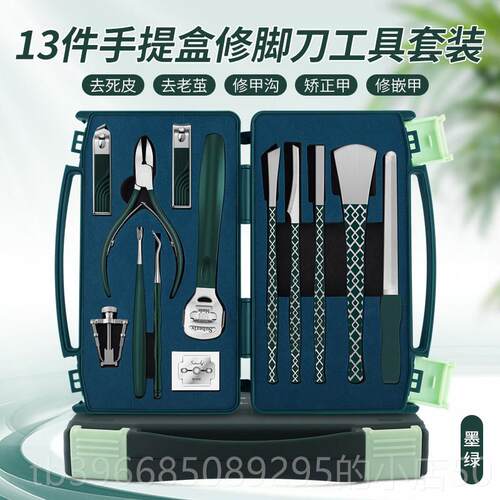 高档专修脚刀套装州三把刀灰甲沟钳用指甲刀炎剪工具神扬器业家用
