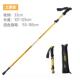 高档户外折叠行登山杖 铝合金超轻短伸缩手徒步爬山拐棍超山杖5扙