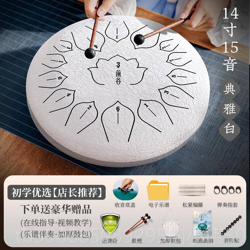高档空灵5鼓13音8学音灵空鼓15音空梵明鼓初者正品手蝶音鼓乐器1
