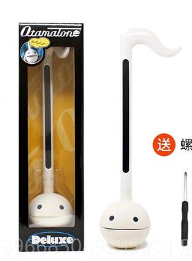 高档Otamatone电音乐蝌蚪日本设计子创意音乐玩具适用青少年的PVC