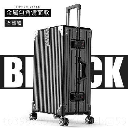 高档行李箱男超大容量24寸26旅行拉框杆箱向轮结实用加厚女万铝箱