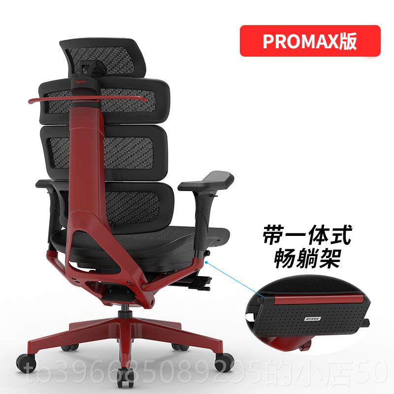 高档电Er用gomax Ev学olution2 PROMAX电脑椅家人体工椅竞游戏办