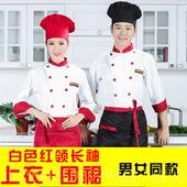 高档围裙褂4XL加肥食堂衣帽白大工大作服大厨师餐饮厨房码 大厨男