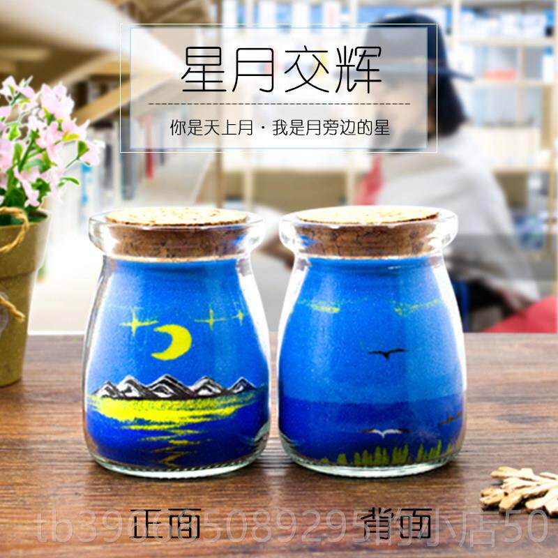 高档中国人节礼物，沙画瓶，小定制的情生日礼物，女孩女朋友，男图片