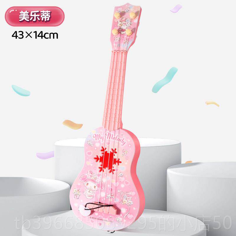 高档正版仿三丽鸥美蒂儿园尤克里里玩具音乐幼启蒙入门教具乐真乐