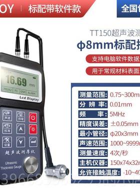 高档COY金属钢板超声波测高精度仪数显不锈壁钢玻璃厚管厚度测量T