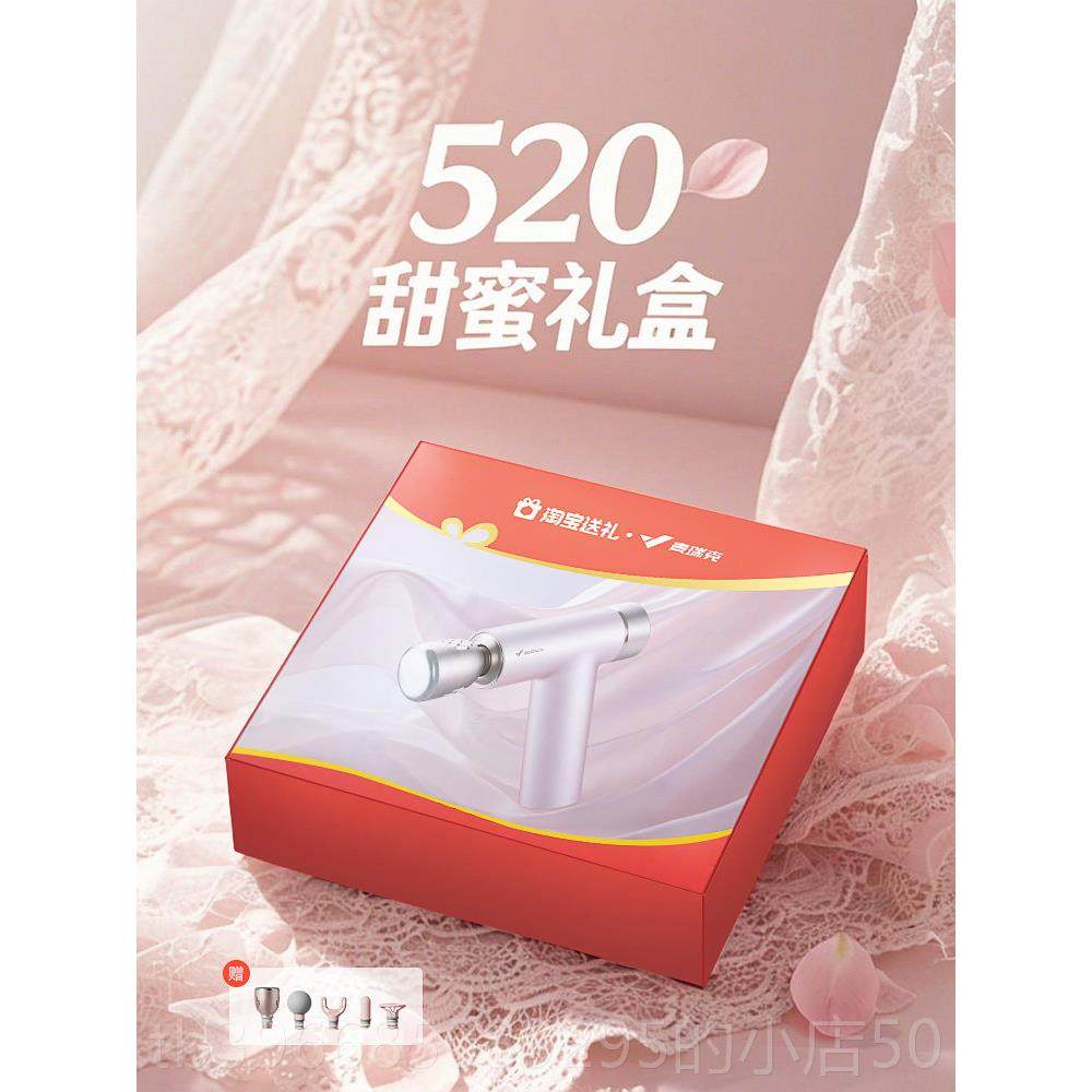 高档麦瑞克男冷热敷筋膜枪颈肌肉按摩器迷你功放松专业级多能女生,个人护理/保健/按摩器材,按摩枪,淘宝优惠券,粉丝福利购,淘宝优惠卷