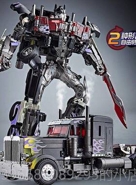 高档超大变形玩具7汽机器金刚MMP型10车人厢车擎天之柱模男孩合金