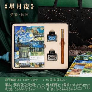 高档送老的教师节毕日业礼物生女生男孩学生实用创故师宫文意创礼