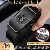 高档保罗特新款 皮带惠男真皮自动扣裤 带男青士年中年腰商务休闲潮