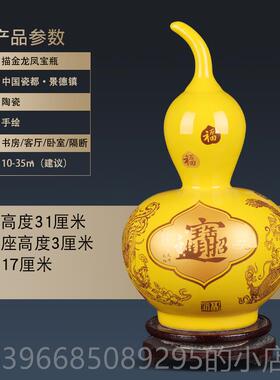 高档景镇陶器大号粉彩花艺瓶摆件客厅插花装饰品黄色德瓷瓶瓷工品