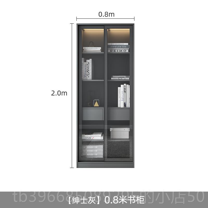 高档北欧实木大脚落书柜书架组合 简约带玻橱璃推拉门储物书置地