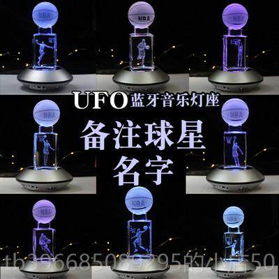 高档篮迷球礼物库里男生实用diy成男朋友人斯礼高考科比詹姆同学