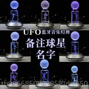 高档篮迷球礼物库里男生实用diy成男朋友人斯礼高考科比詹姆同学