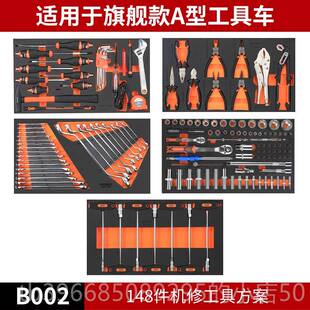 高档卡修夫威尔工具车件汽移自动机修收纳层架锁式抽屉柜车间用推