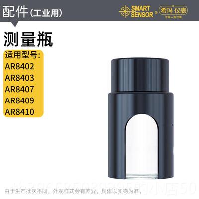 高档希玛AR841/8402盐/84003/8409氨余氯硫化氢亚硝酸PH酸碱试氮