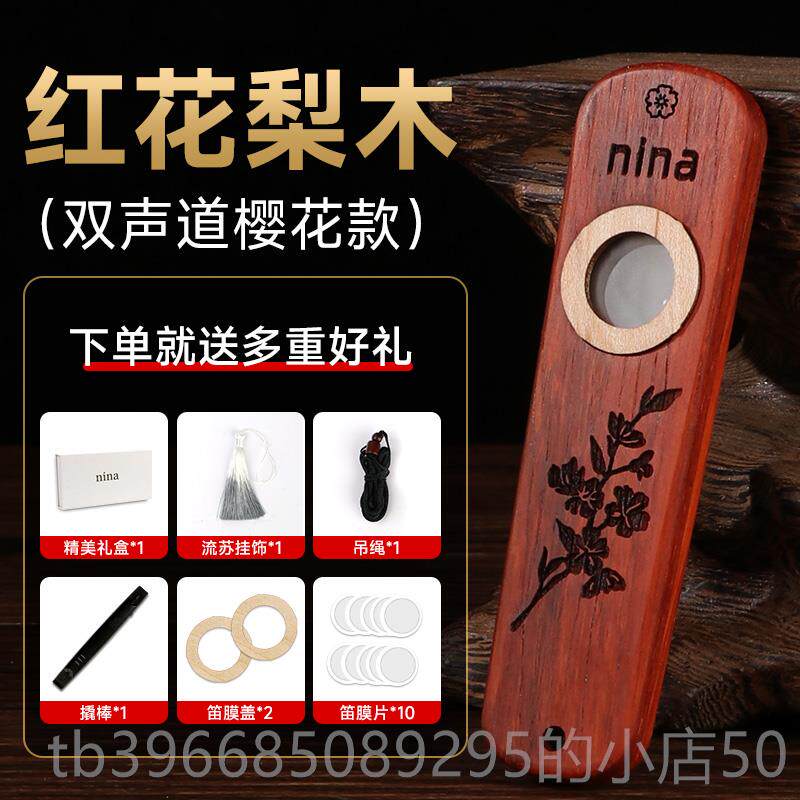 高档木质卡祖型笛奏级口笛不演用谱就会吹的新卡祖学笛子声鸣笛祖
