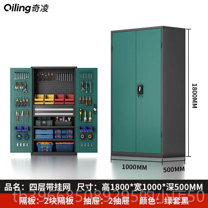 高档重型厚五金工具柜铁皮柜具箱工抽厂汽修车位库间储物收纳工加,商业/办公家具,文件柜,淘宝优惠券,粉丝福利购,淘宝优惠卷