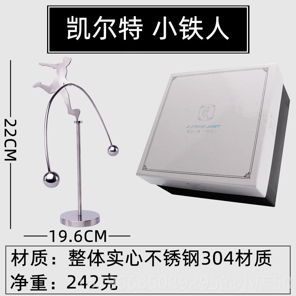 高档生日礼物男生端款初中生17男岁孩高实用老师送同学的男童岁10图片