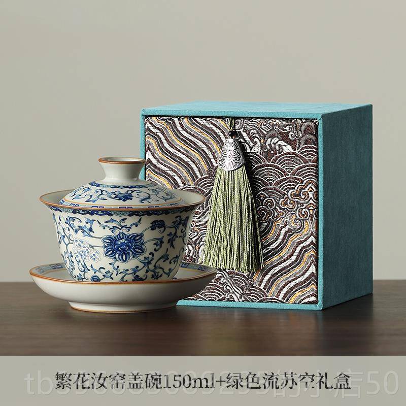 高档单青花汝窑三才盖碗茶个高档中防烫泡茶具带盖子式功夫茶杯泡图片