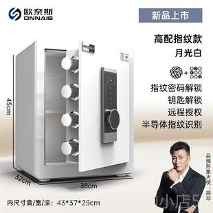 高档2025新保款欧奈斯&安信威险柜家用小型箱迷你投保币存钱罐险