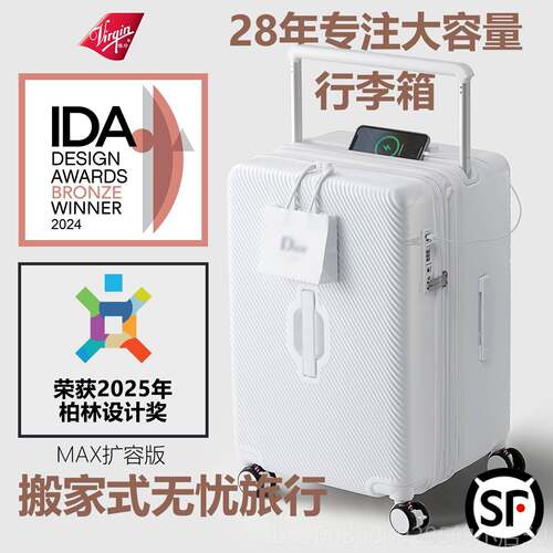 高档「IDA奖」Vrgin2i05超大容量行C李箱女耐用结实P登机箱旅行箱