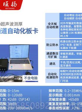 高档堀扬TT涂230测仪铁基铝层基镀锌防火涂料防腐层厚油漆膜厚检