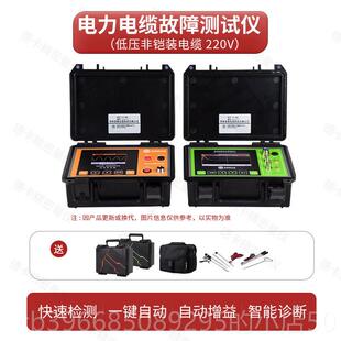 高档地埋电缆故低障测试仪TLE暗980高压线断点路短定点电线故障检