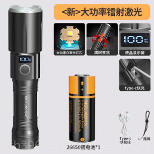 高档爱格超能亮强携光手电筒充电家用户外远射迷你小便多功战生术