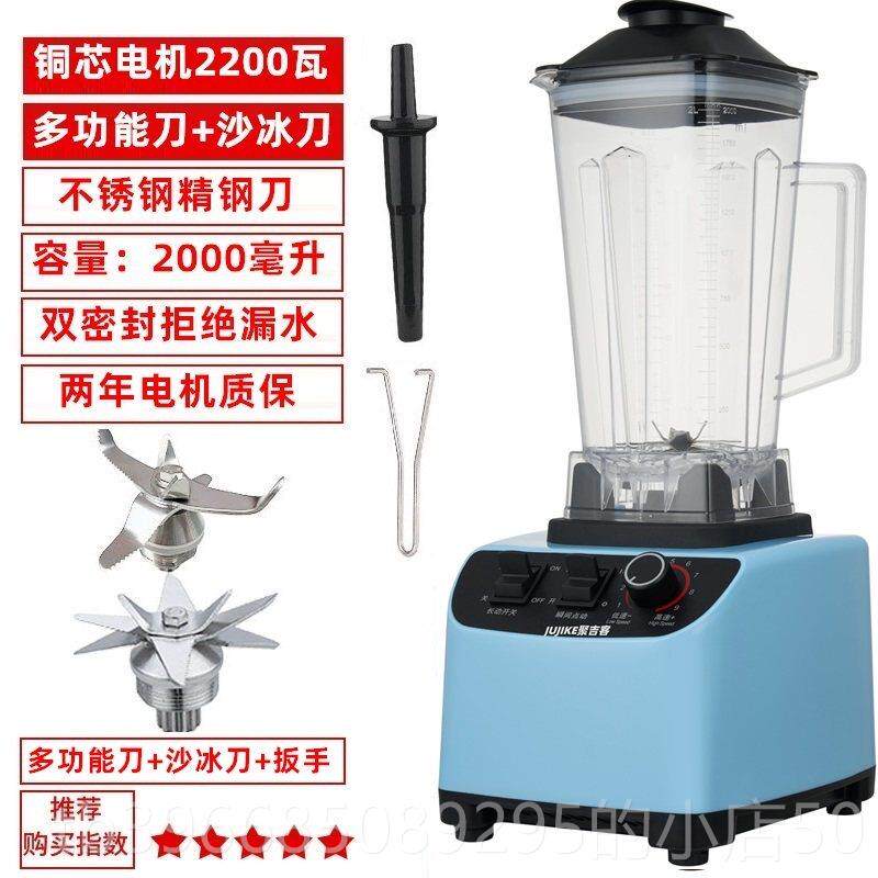 高档水榨汁机果汁汁原汁机机炸家用多功能小型破壁机搅果拌杯商用
