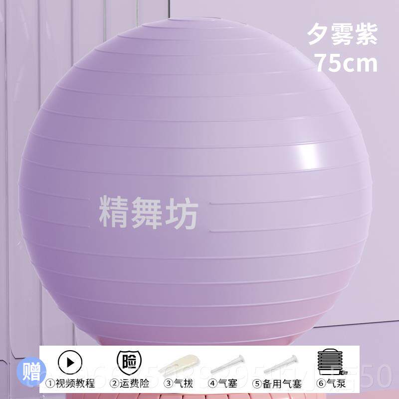 高档腰部缓肌肉放脊柱矫解正驼背伽球设瑜备滚松回神器腰椎锻炼