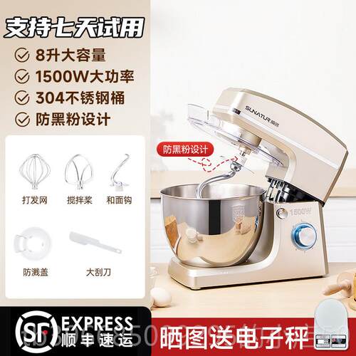 高档顺然奶台打蛋器家用电动和用面鸡蛋清鲜油打发烘焙专商用式厨