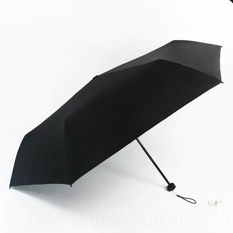 高档台湾彩虹屋正品大超纯色阳折叠雨伞超轻加强遮防晒防紫外线太