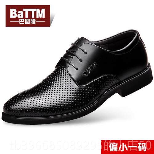 高档巴图腾夏季新款带男士商务皮鞋真皮气透镂空装休闲 皮凉鞋系
