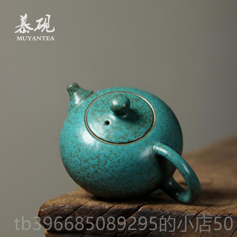 高档慕砚茶手工球孔西施壶窑变绿松系茶壶陶瓷泡约家用简功夫具单