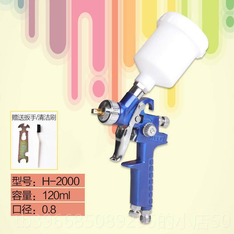 高档动W71喷漆枪喷涂汽油漆壶 气家机油用涂料乳胶漆车高雾化喷枪,五金/工具,喷枪,淘宝优惠券,粉丝福利购,淘宝优惠卷