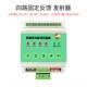 高档控开关报警信号无线传输无采集I遥o雾炮线模块数字 20Ma4电流