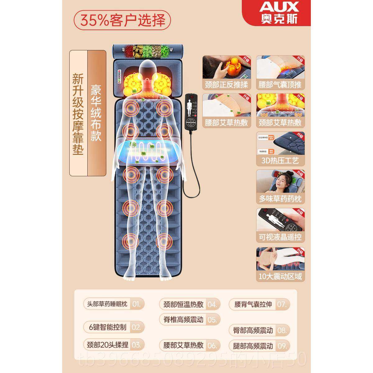 高档生日礼母父物送爸爸实亲适合送妈妈婆婆用的亲节全身按摩垫仪,节庆用品/礼品,创意礼盒/礼品套组,淘宝优惠券,粉丝福利购,淘宝优惠卷