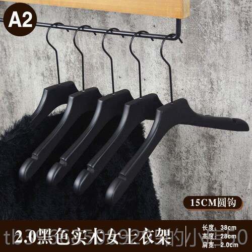 高档制LOGO黑色质宽肩实木衣架服木装店男女大衣定挂撑衣架子木头