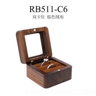 高档实木戒结婚木质首饰盒小可携旅指耳针行耳饰求婚迷你饰品式收