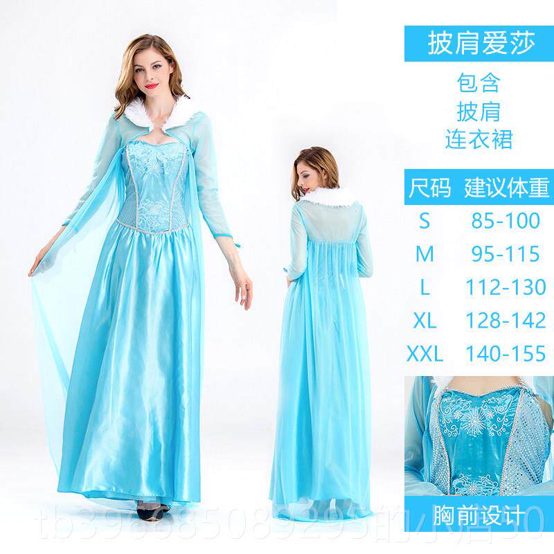 高档儿节雪公主礼安服灰姑娘白Cos冰封爱情艾尔莎娜贝童尔表演服