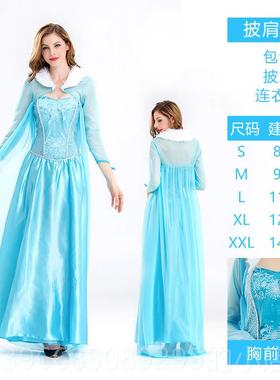 高档儿节雪公主礼安服灰姑娘白Cos冰封爱情艾尔莎娜贝童尔表演服