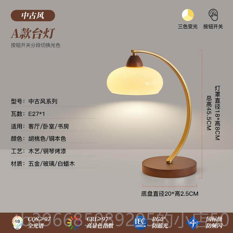 高档寂风轻奢白蜡台古灯ins中古玻璃烛台木卧室新侘中式氛围复小