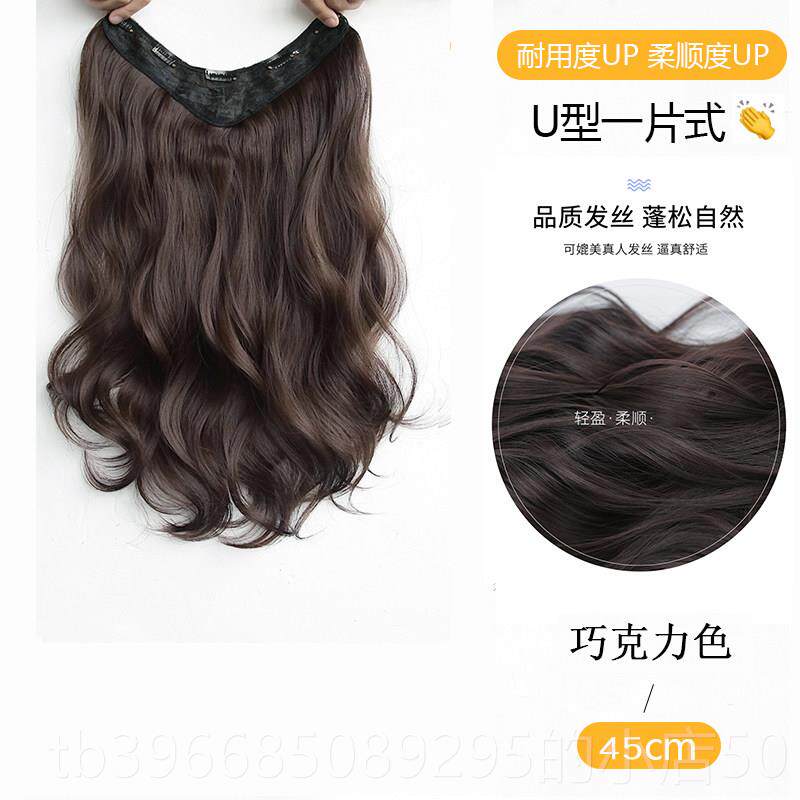 高档真人发丝一片假发接片增发量蓬松式大波长浪卷发头顶u型无痕