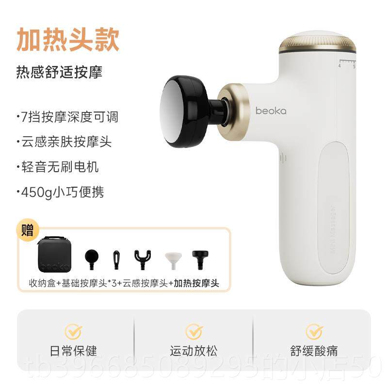 高档北怡康X Ma迷x可变按摩深筋枪膜专业肌肉你按摩器多功能颈膜