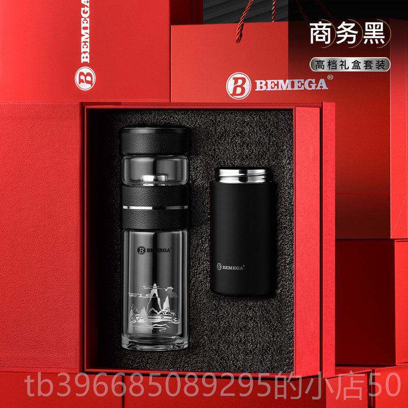 高档七夕情人节生日礼物送男友士男男爸爸父生的实亲用教师节礼品