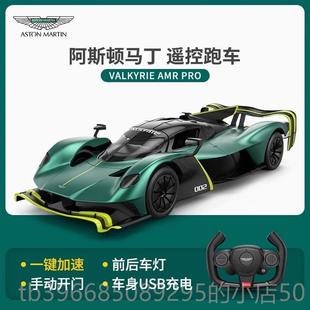 高档AST童AR星辉1 14阿斯顿马丁遥控R车车男孩远赛程儿电动玩具汽