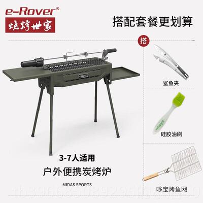 高档烧烤家户外烧烤炉子世叠家用折可携式烤肉烧架新款烤烤串碳烤