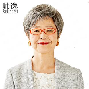 高档中老花白年色假女真人发奶奶姥姥妈妈发70岁增发加发量短型发